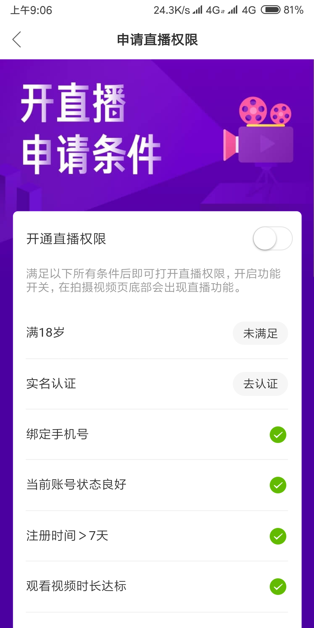 怎么上快手热门_怎么上快手热门_快手怎么上热门秘籍