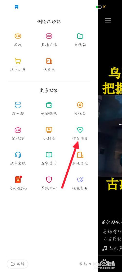快手几点发作品热门_快手作品上热门软件_快手上热门有什么好处
