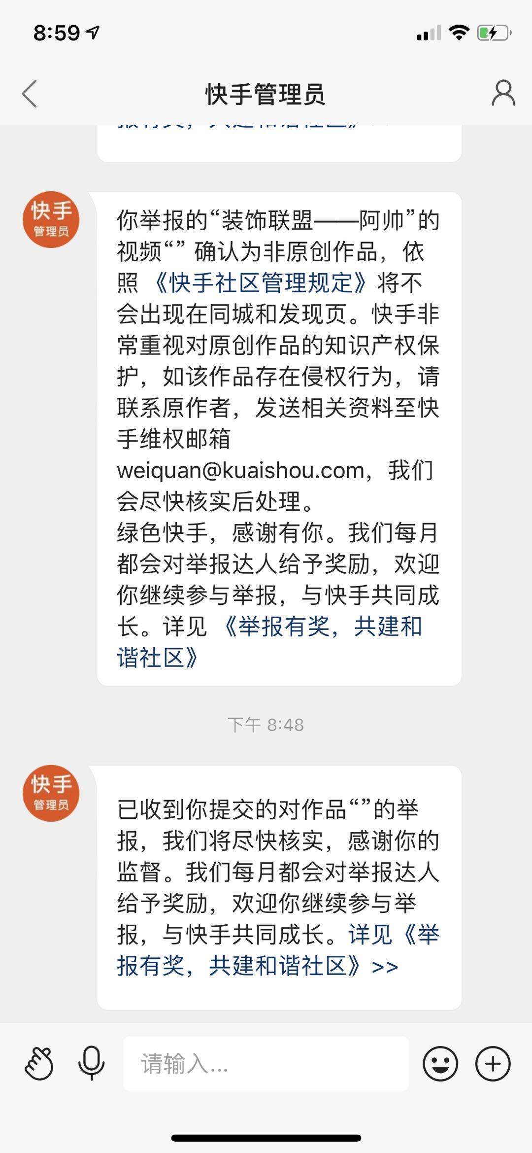 快手如何看自己上热门_gif快手怎么上热门_怎么上快手热门
