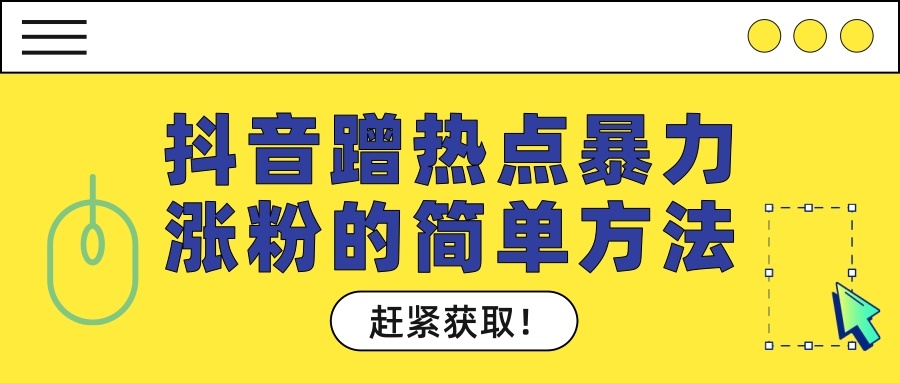 快手分大热门和小热门_快手播放量1000小热门_快手播放量多少上热门