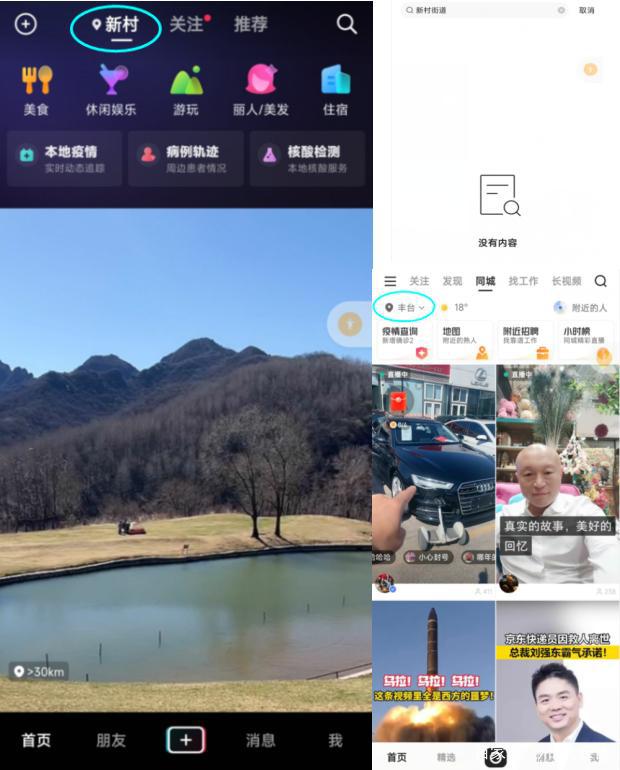 gif快手怎么上热门_怎么上快手热门_怎么查快手上没上热门