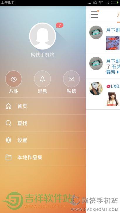 怎样让快手播放量变多_快手播放500次能上热门_快手直播放