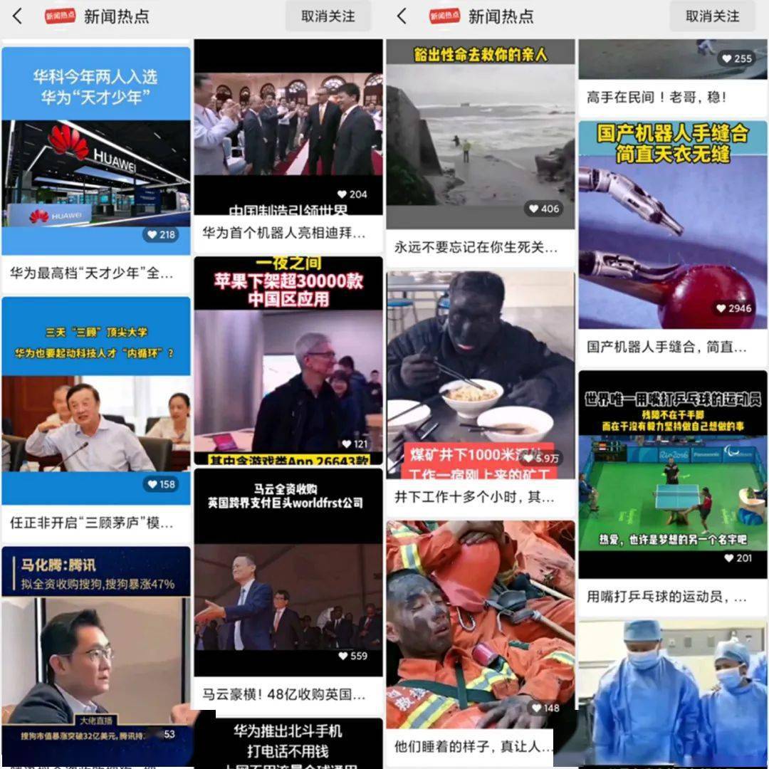 快手上热门有用吗_快手怎样上热门秘籍_怎么上快手热门