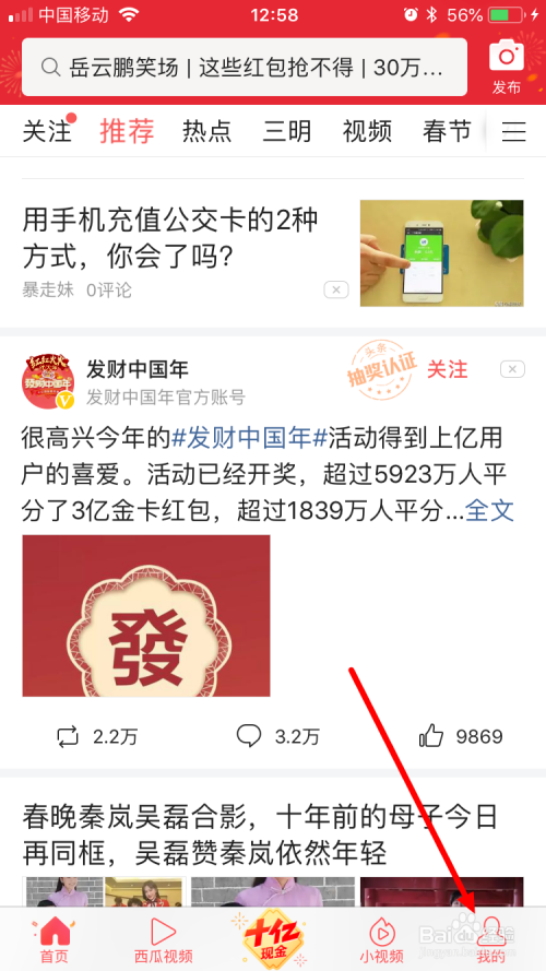 快手作品怎么上热门_快手上热门有什么好处_快手作品上热门软件