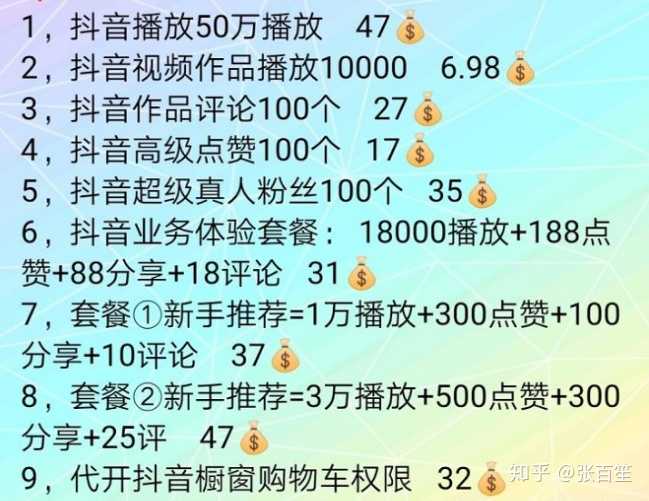 快手怎么上热门?_怎么上快手热门_怎么上快手热门