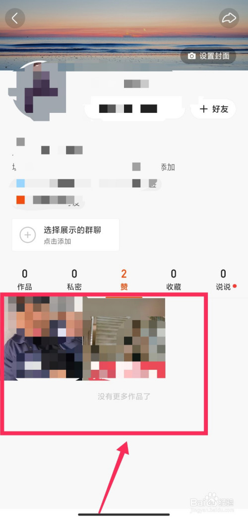 快手刷双击粉丝安卓_快手刷双击软件免费的_快手双击怎么买?