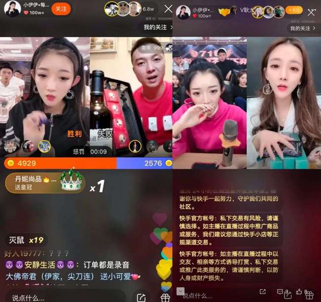 快手作品上热门软件_快手如何看自己上热门_快手几点发作品热门