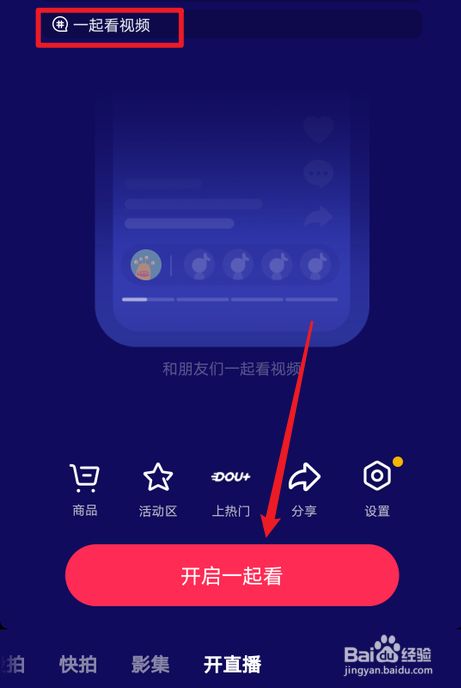 快手怎么上热门涨粉丝_怎么上快手热门_快手上热门有什么好处