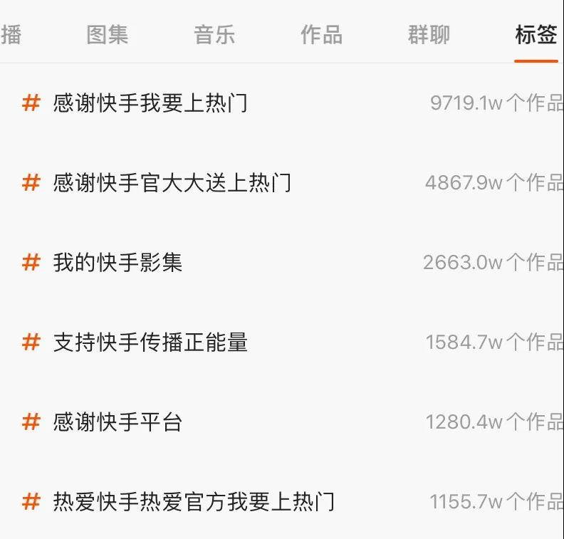 快手怎么上热门涨粉丝_快手作品上热门软件_快手如何上热门秘籍