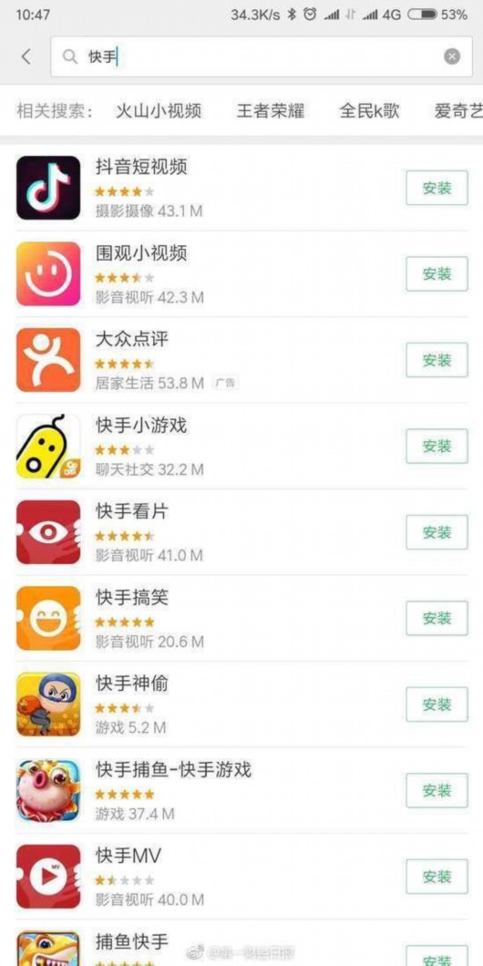 快手上热门有用吗_快手上热门规律时间_快手怎样上热门秘籍