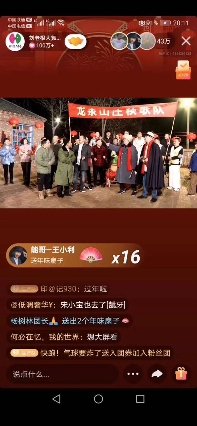 快手怎么知道上热门了_怎么上快手热门_快手上热门有什么好处