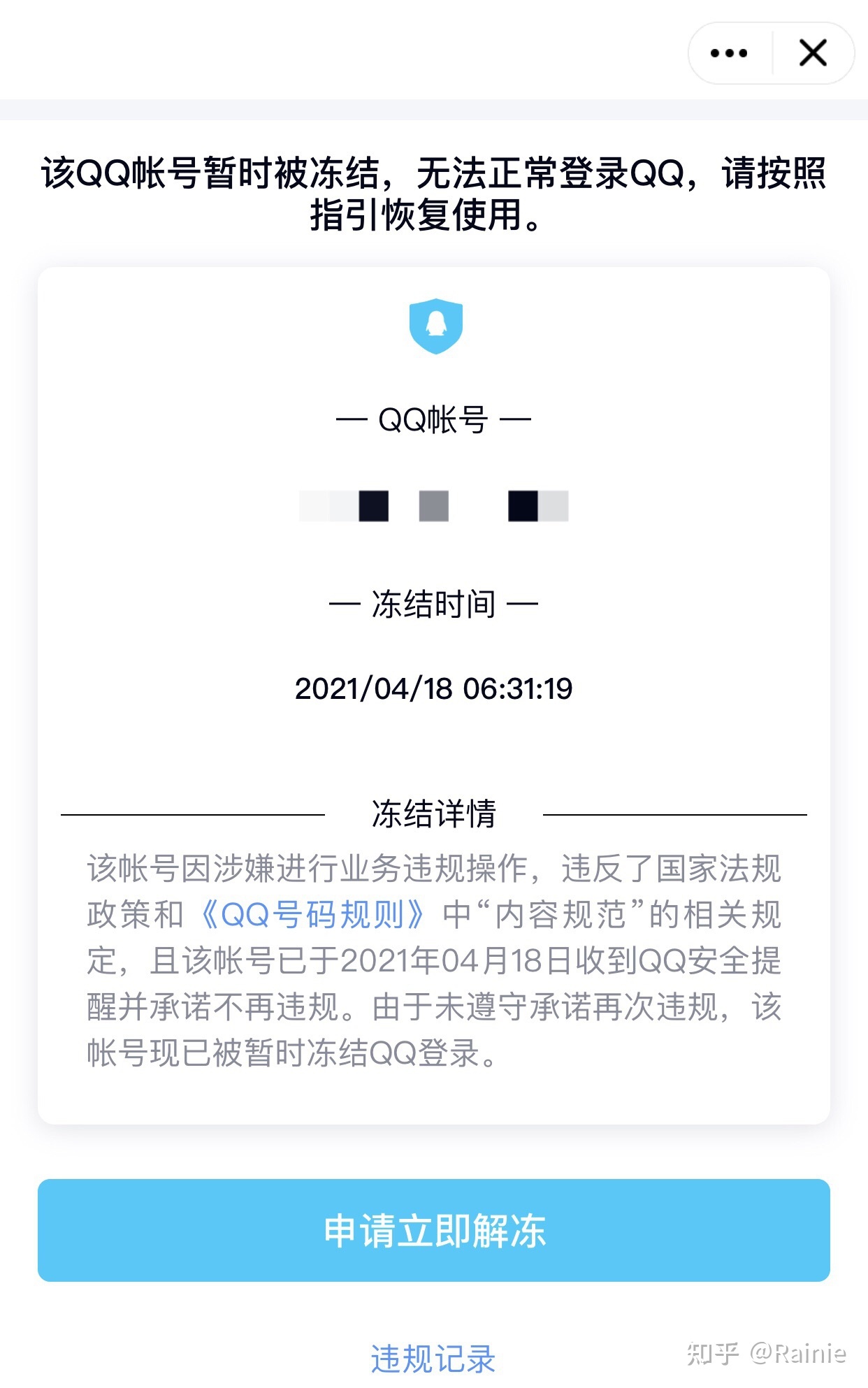 快手如何上热门秘籍_快手互粉影响上热门吗_快手上热门有用吗