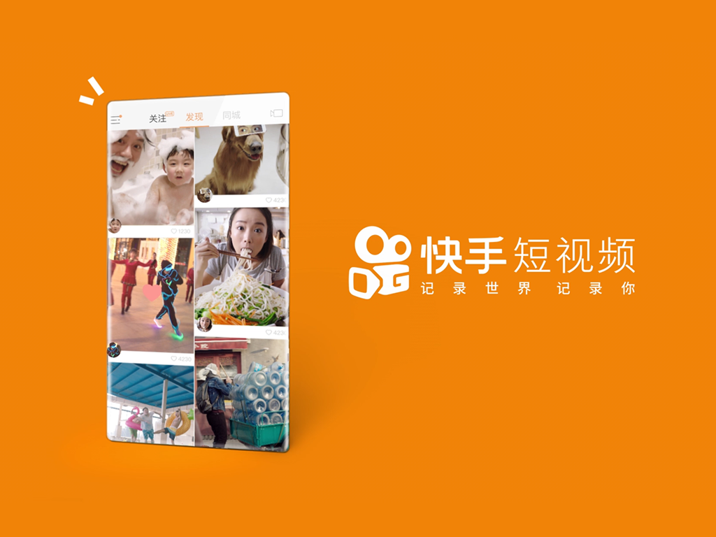 快手如何查看播放记录_怎样让快手播放量变多_给快手刷播放量的软件