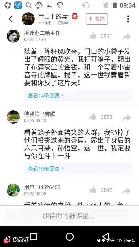 快手互粉影响上热门吗_快手怎么上热门秘籍_怎么上快手热门