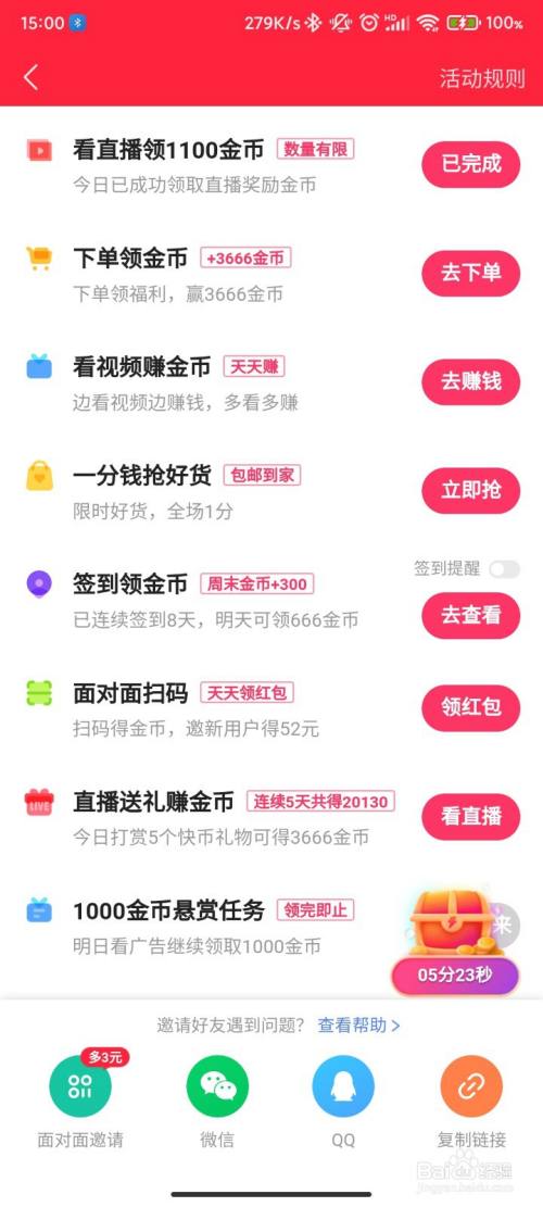 gif快手怎么上热门_快手上热门有用吗_快手怎么知道上热门了