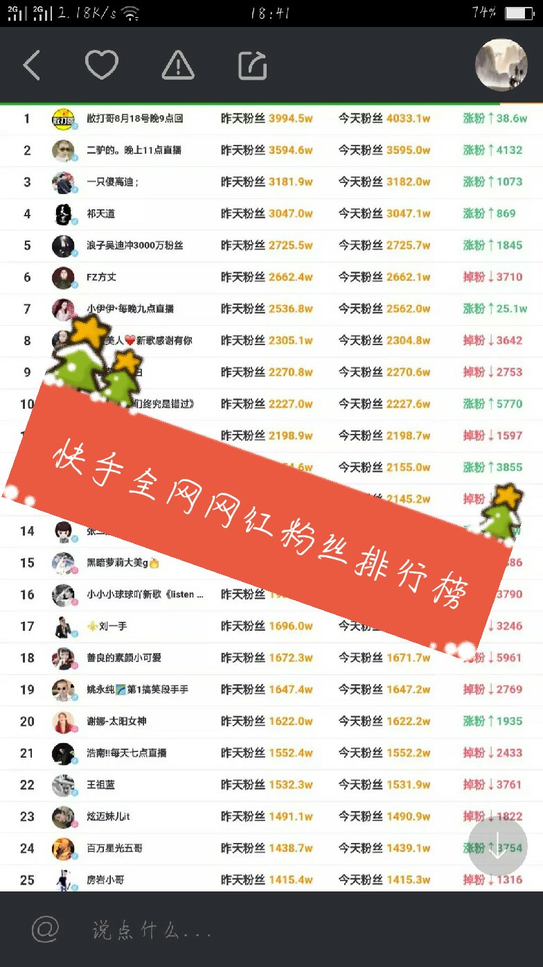 怎么上快手热门_快手作品上热门软件_快手发作品上热门时间