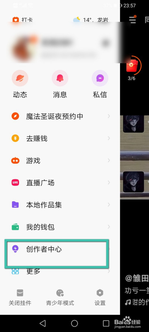 怎么上快手热门_快手上热门有什么好处_快手怎么知道上热门了