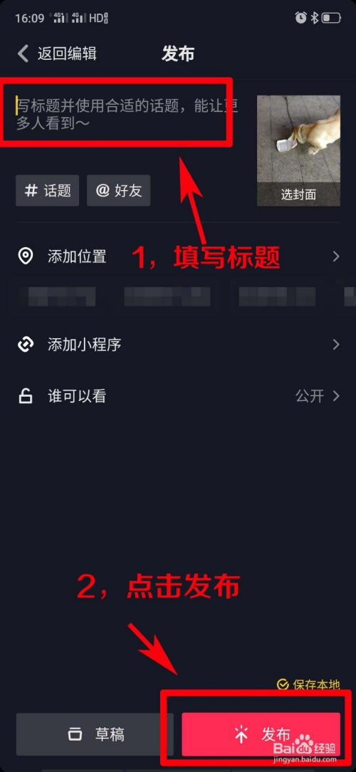 快手播放7k是多少钱_怎样让快手播放量变多_快手直播间怎么播放音乐