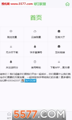 快手怎么上热门?_快手作品上热门软件_快手发作品热门事件