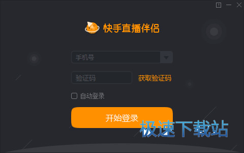 快手上热门有用吗_快手如何看自己上热门_怎么上快手热门教程