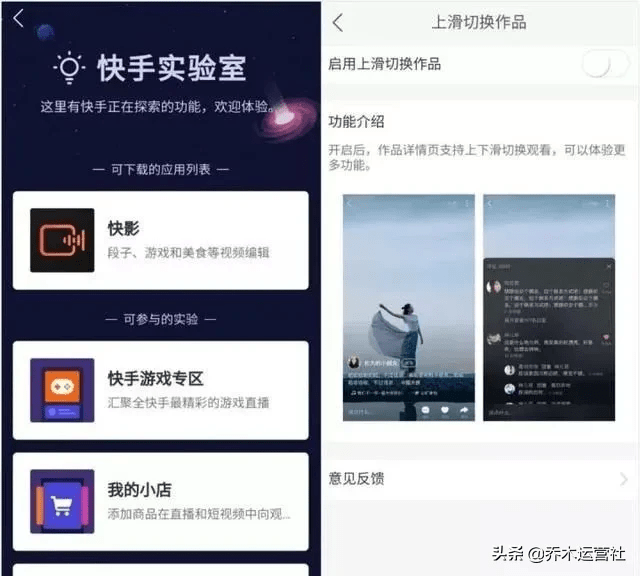 怎么上快手热门教程_快手怎么上热门涨粉丝_快手上热门有用吗