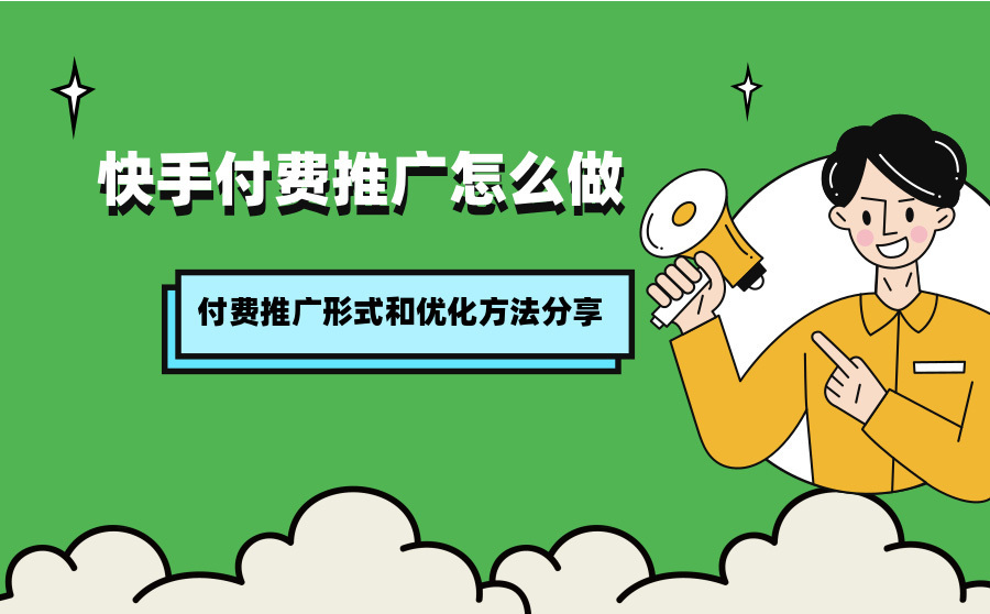 快手上热门有用吗_快手怎么上热门榜技巧_快手上热门规律时间
