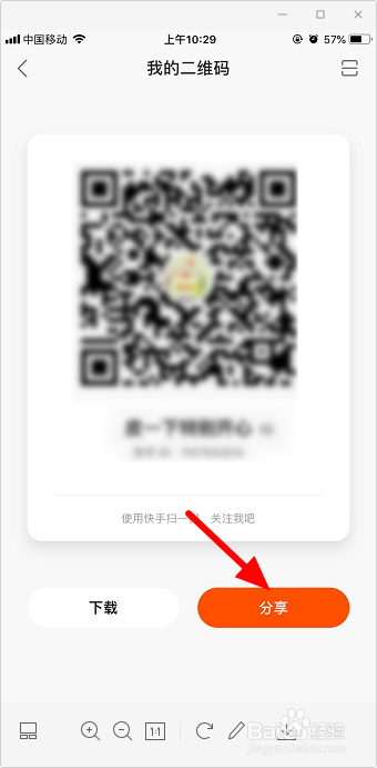 快手语音直播播放录音_怎样让快手播放量变多_快手直播放