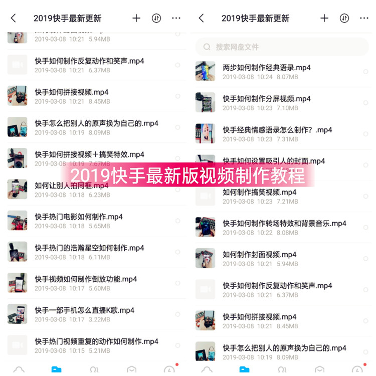 快手作品上热门软件_快手怎么上热门 教程_快手互粉影响上热门吗
