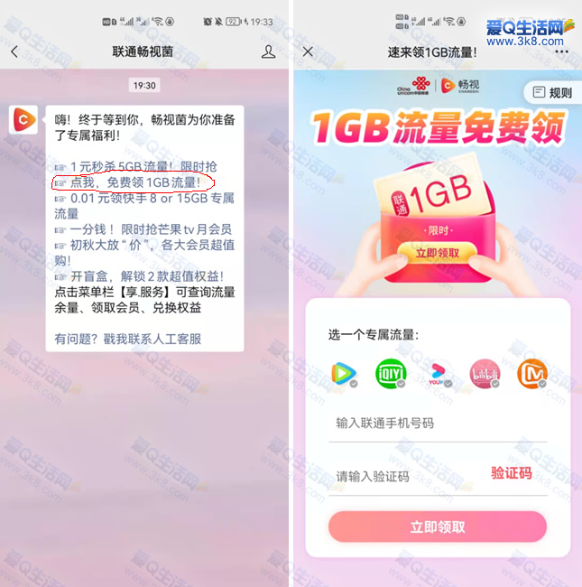 快手上热门有用吗_快手怎么上热门 教程_快手怎么上热门涨粉丝