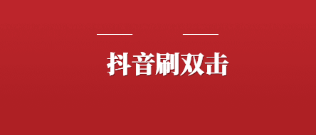 快手免费刷1000播放雷神_快手播放量1000小热门_关于快手上的热门小辉辉事件