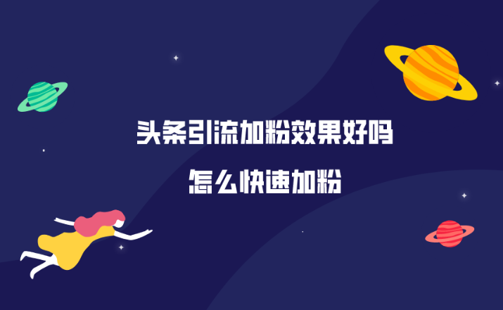 怎么上快手热门_快手上热门有用吗_快手如何看自己上热门