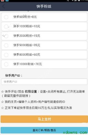 可以买快手双击的网站_快手买赞一元一百个双击_快手双击怎么买?