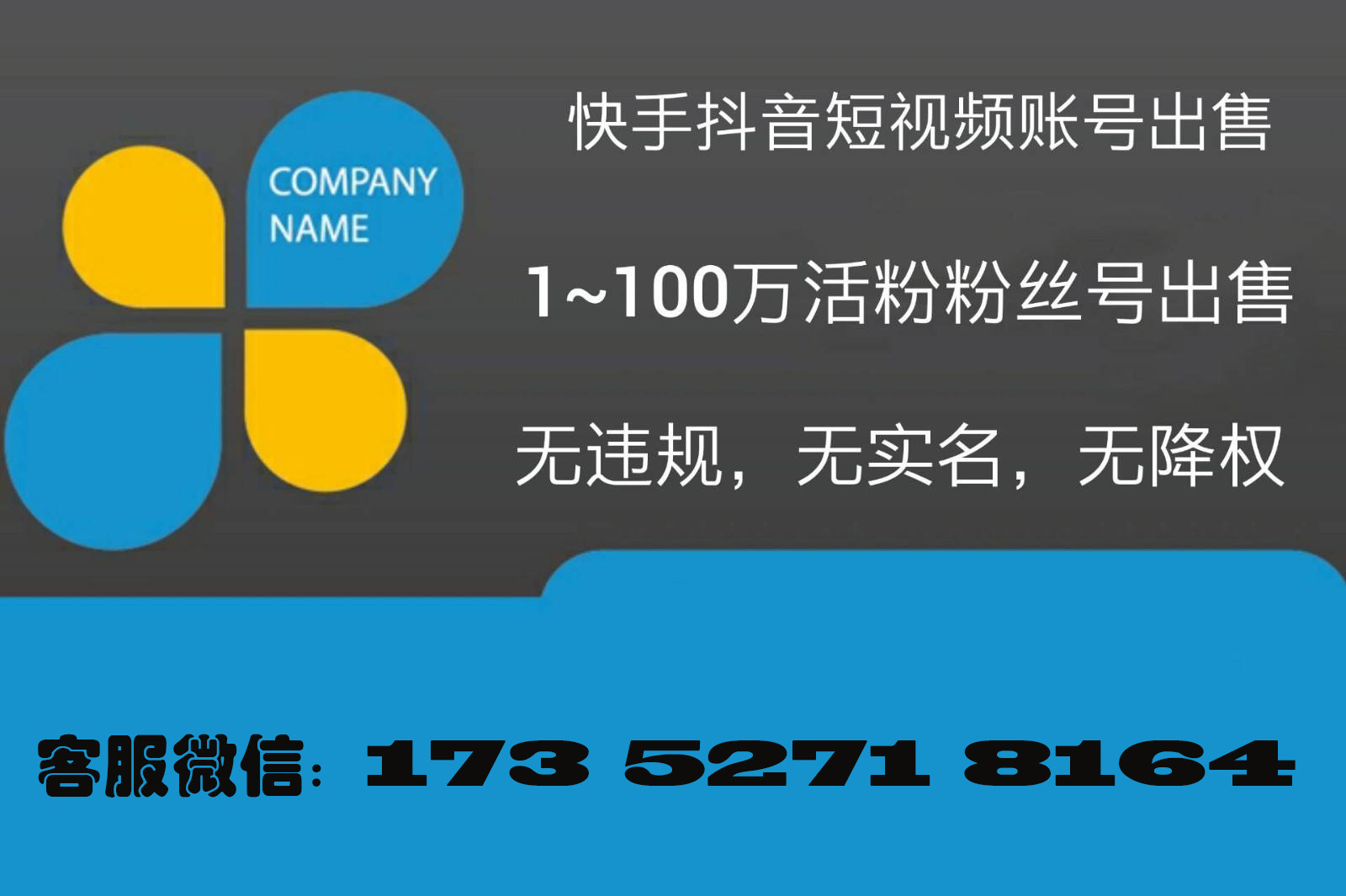 快手播放量1000小热门_快手刷赞网站推广免费,快手双击量在线刷免费软件_快手怎么上热门涨粉丝