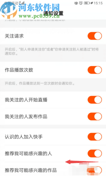 快手怎么知道上热门了_怎么上快手热门_快手怎么上热门榜技巧