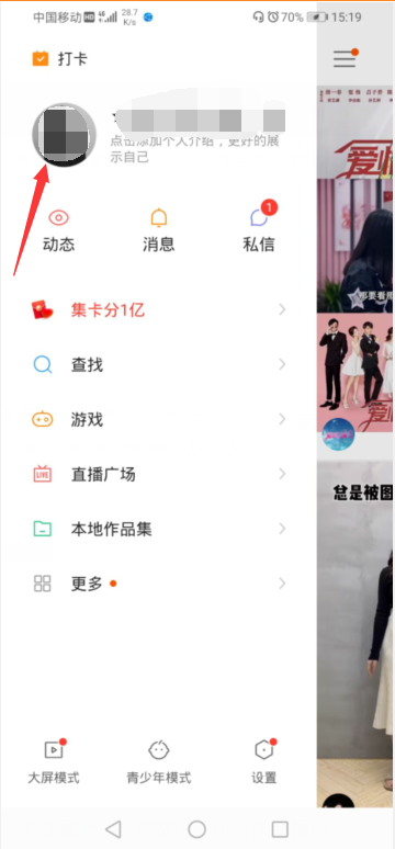 怎么上快手热门_快手怎么上热门榜技巧_快手怎么知道上热门了