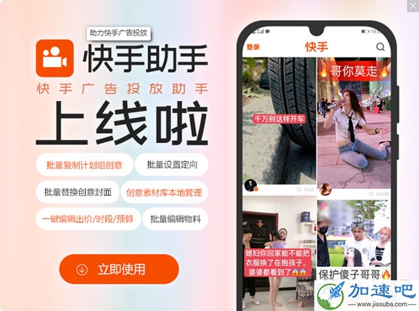 怎么上快手热门_gif快手怎么上热门_快手如何看自己上热门