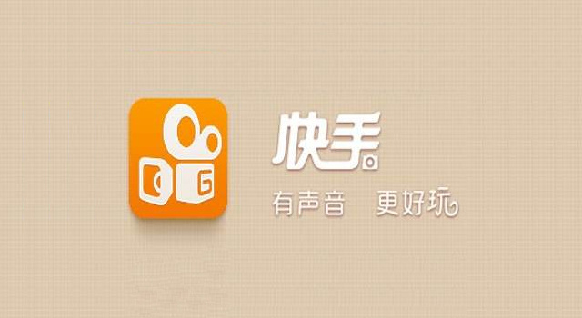 快手如何看自己上热门_快手作品上热门条件_快手作品上热门软件