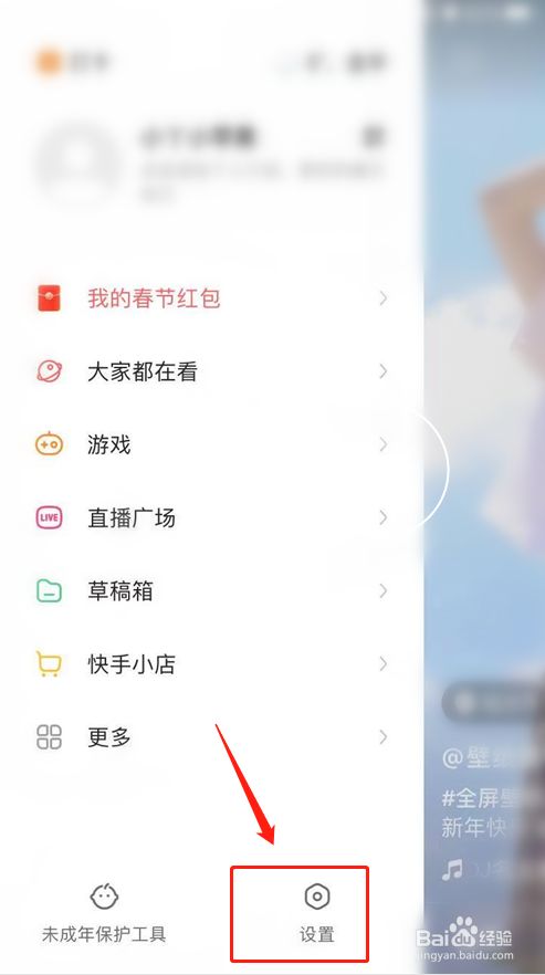 怎么上快手热门_快手怎么知道上热门了_快手怎样才能上热门
