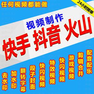 快手作品上热门软件_怎么上快手热门_快手怎么上热门?