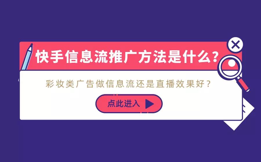 快手作品上热门软件_快手怎么上热门榜技巧_快手怎么上热门?