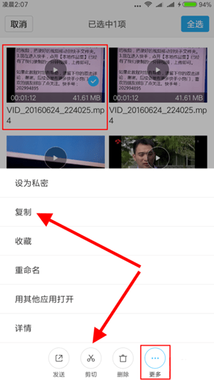 快手作品上热门条件_快手怎么上热门 教程_快手作品上热门软件