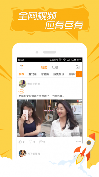 快手发作品怎么上热门_快手作品上热门软件_快手发作品上热门时间