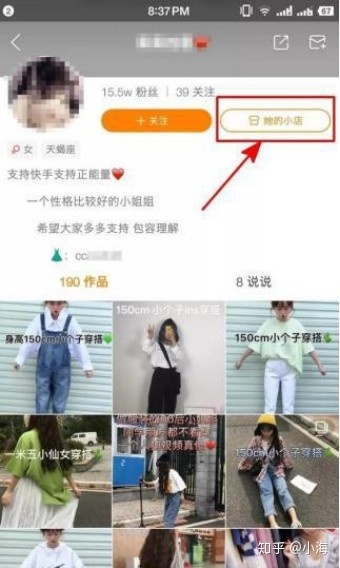 快手播放量1000小热门_快手播放量1000小热门_关于快手上的热门小辉辉事件