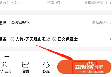 快手双击怎么买?_快手买赞一元一百个双击平台_快手买赞一元一百个双击平