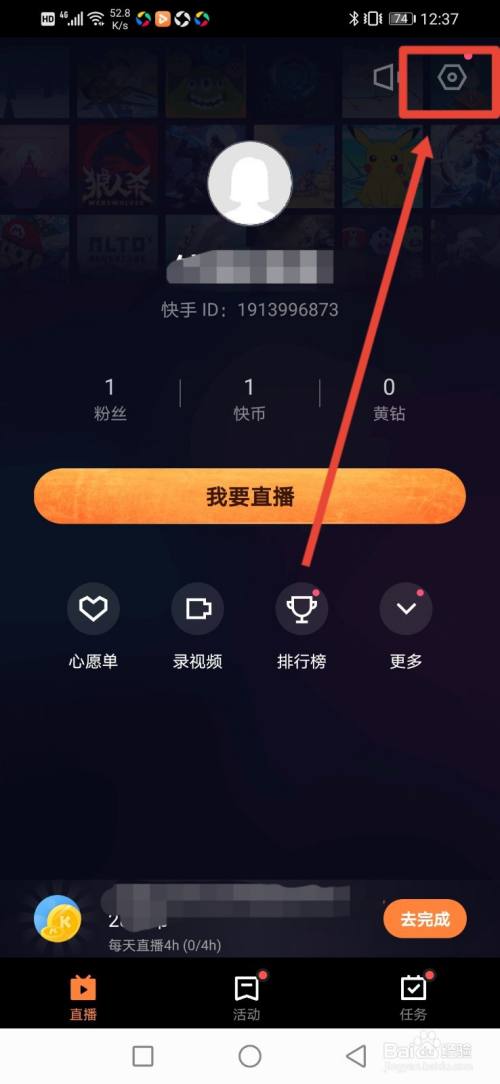 快手上热门有用吗_快手作品怎么上热门_快手怎么上热门?