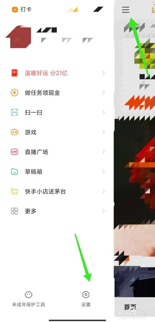 快手上热门有用吗_快手怎么上热门涨粉丝_快手如何上热门秘籍
