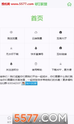 快手怎么在网站上买播放量_快手作品播放量在线下单_免费刷快手双击播放网站