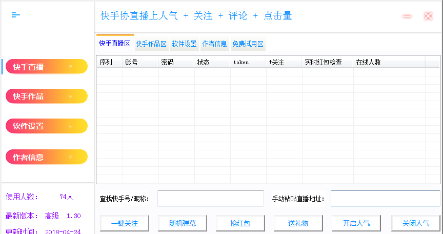 快手双击怎么买?_快手买赞一元一百个双击平台_快手刷赞网站免费快手双击