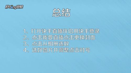 快手上热门有用吗_怎么上快手热门教程_快手怎么上热门秘籍