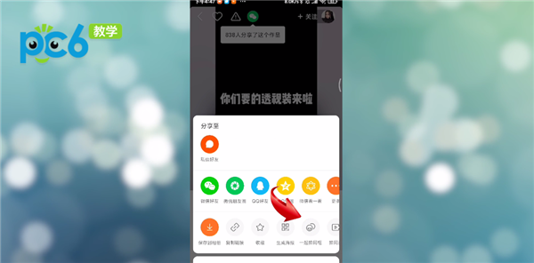 快手语音直播播放录音_怎样让快手播放量变多_快手上传视频播放失败